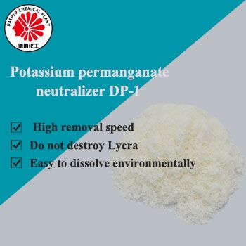 Potassium permanganate neutralizer DP-1