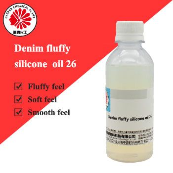 Denim fluffy silicone oil 26