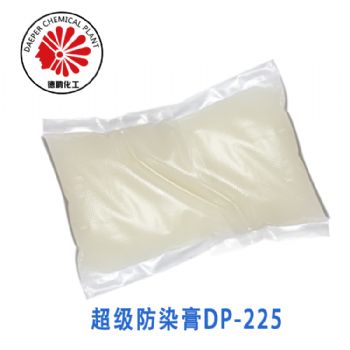 超级防染膏DP-225